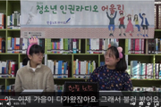 어울림